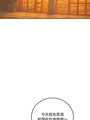 惡女勾勾纏 259-260話_259_17_tvaj