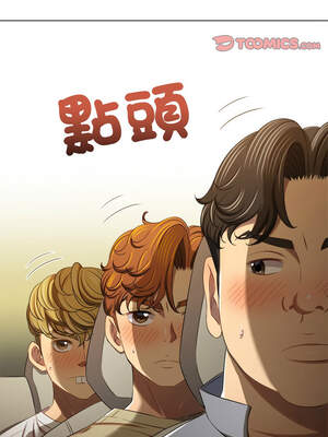 惡女勾勾纏 259-260話_260_02_gntf