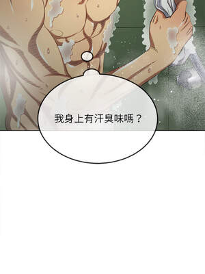 惡女勾勾纏 259-260話_260_04_jbkr