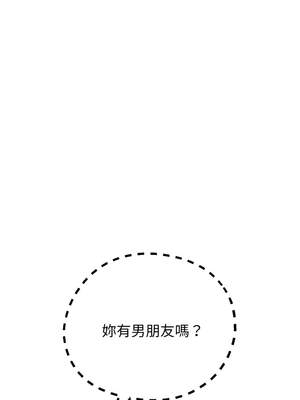 重生成為大隻佬 61-62話_61_02_xaay