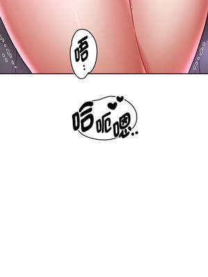 重生成為大隻佬 61-62話_61_06_sctu