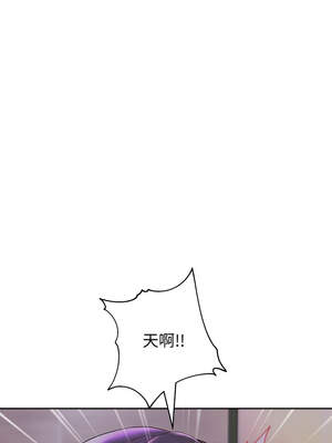 重生成為大隻佬 61-62話_61_10_lbrw