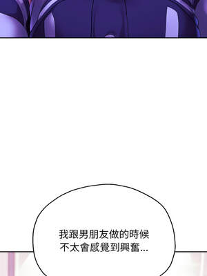 重生成為大隻佬 61-62話_61_12_ufkl