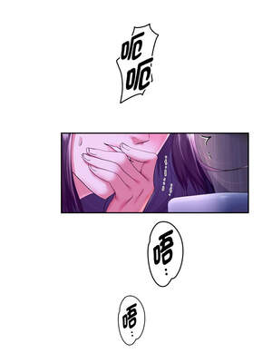 重生成為大隻佬 61-62話_62_06_vvji