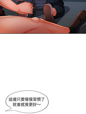 脫序人妻 59-60話_59_02_gogk