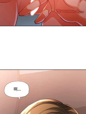 脫序人妻 59-60話_59_03_ncdh