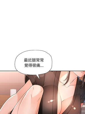 脫序人妻 59-60話_59_11_tlnv