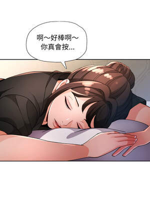 脫序人妻 59-60話_59_12_xkrx