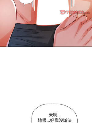 脫序人妻 59-60話_60_03_qlrl