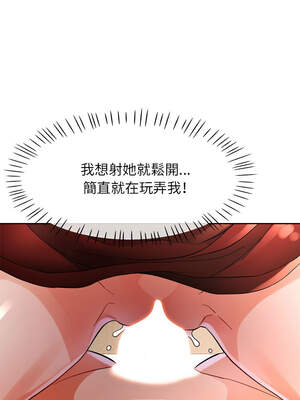 脫序人妻 59-60話_60_08_jrbw