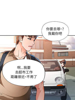 脫序人妻 59-60話_60_11_lfnl