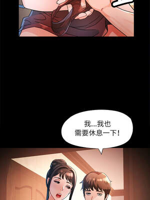 脫序人妻 59-60話_60_12_qfjt