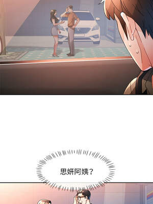 脫序人妻 59-60話_60_13_mlvw