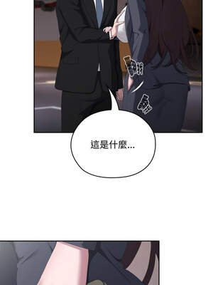 在大企業當廢柴 42-43話_42_01_wfpp