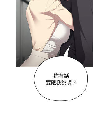 在大企業當廢柴 42-43話_42_14_irla