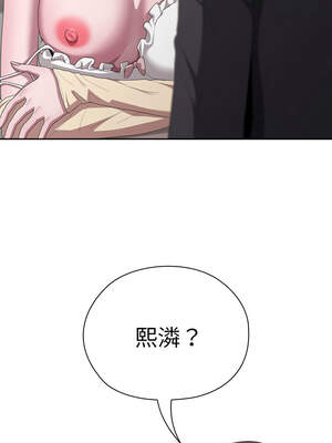 在大企業當廢柴 42-43話_43_02_ijgq