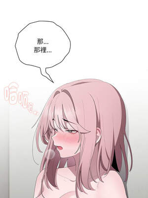 在大企業當廢柴 42-43話_43_08_xvst