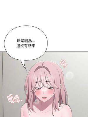 在大企業當廢柴 42-43話_43_10_itey