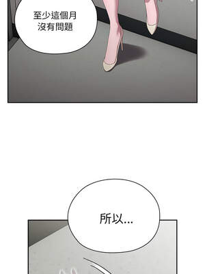 在大企業當廢柴 42-43話_43_12_hbpt