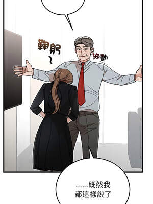 婚姻束縛 38-39話_38_02_lfjg