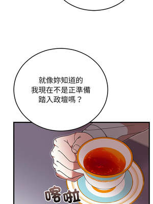 婚姻束縛 38-39話_38_04_oywy