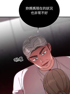 婚姻束縛 38-39話_38_05_iopv