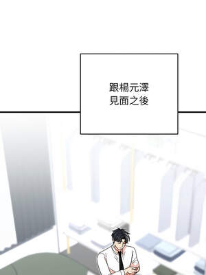 婚姻束縛 38-39話_38_06_tjfm