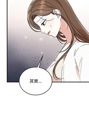 婚姻束縛 38-39話_38_08_ughl