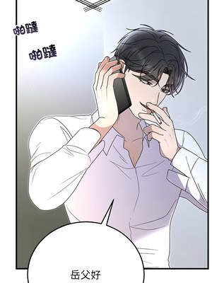 婚姻束縛 38-39話_38_09_uxtr