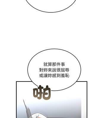 婚姻束縛 38-39話_38_12_bnvo