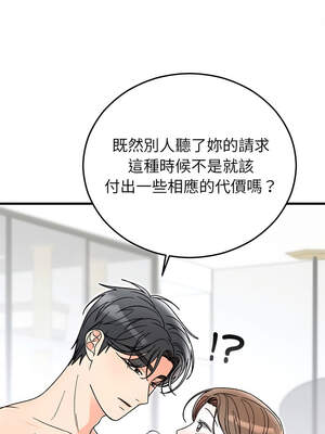 婚姻束縛 38-39話_38_13_sldj