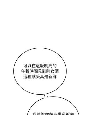 婚姻束縛 38-39話_38_15_vmmc