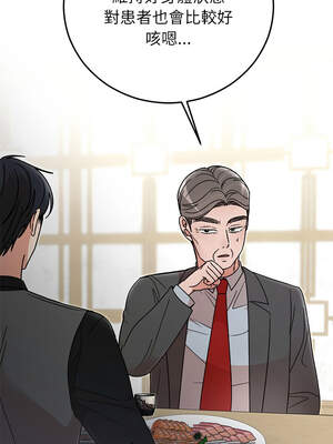 婚姻束縛 38-39話_38_16_tigb