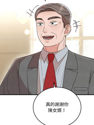 婚姻束縛 38-39話_39_01_lomv