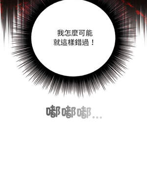 婚姻束縛 38-39話_39_08_aqiu