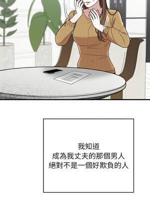 婚姻束縛 38-39話_39_09_ydas