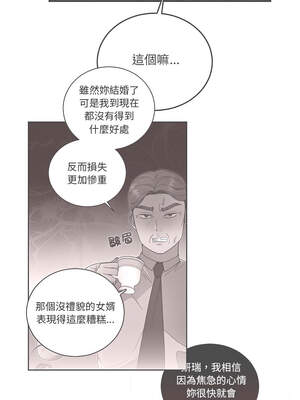婚姻束縛 38-39話_39_10_okgm
