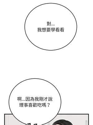 婚姻束縛 38-39話_39_12_jaqr