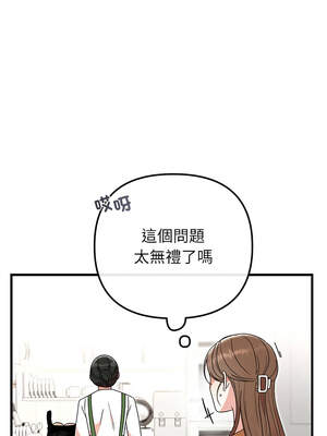 婚姻束縛 38-39話_39_14_himc