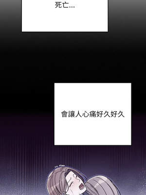 婚姻束縛 38-39話_39_15_anvc