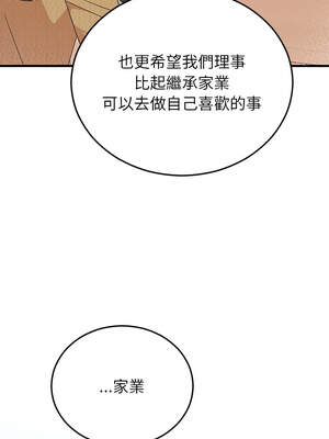 婚姻束縛 38-39話_39_17_xaaf