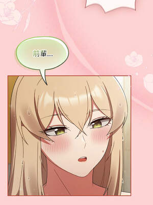 搶救拳擊館大作戰 28-29話_28_02_xeyr