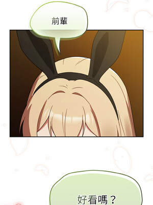 搶救拳擊館大作戰 28-29話_28_06_nler