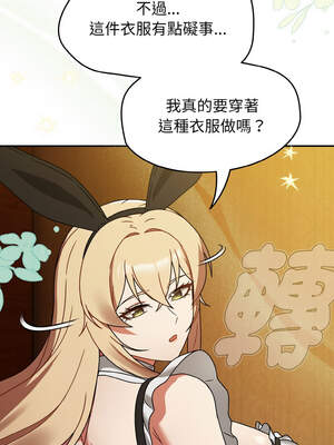 搶救拳擊館大作戰 28-29話_28_07_hrgd