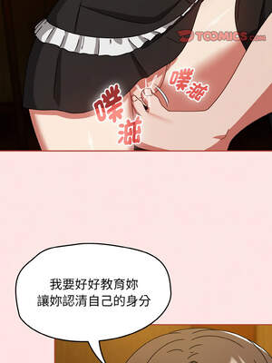 搶救拳擊館大作戰 28-29話_28_09_sabm