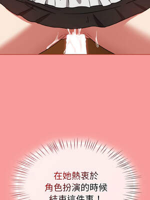 搶救拳擊館大作戰 28-29話_28_12_tqoe