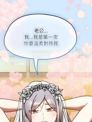 搶救拳擊館大作戰 28-29話_29_02_xijm