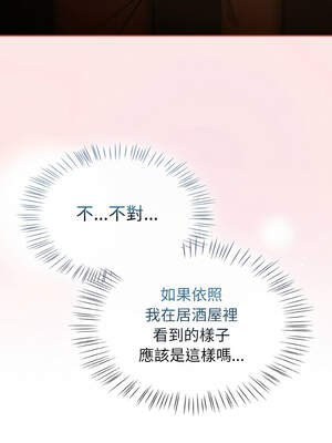 搶救拳擊館大作戰 28-29話_29_04_xtae