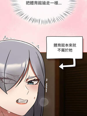 搶救拳擊館大作戰 28-29話_29_05_hgpx