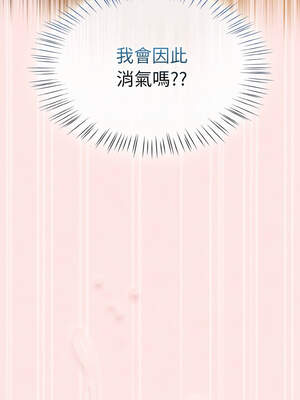 搶救拳擊館大作戰 28-29話_29_07_nvfg